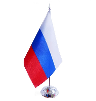 Флажок России печатный 15x22 см, шелк