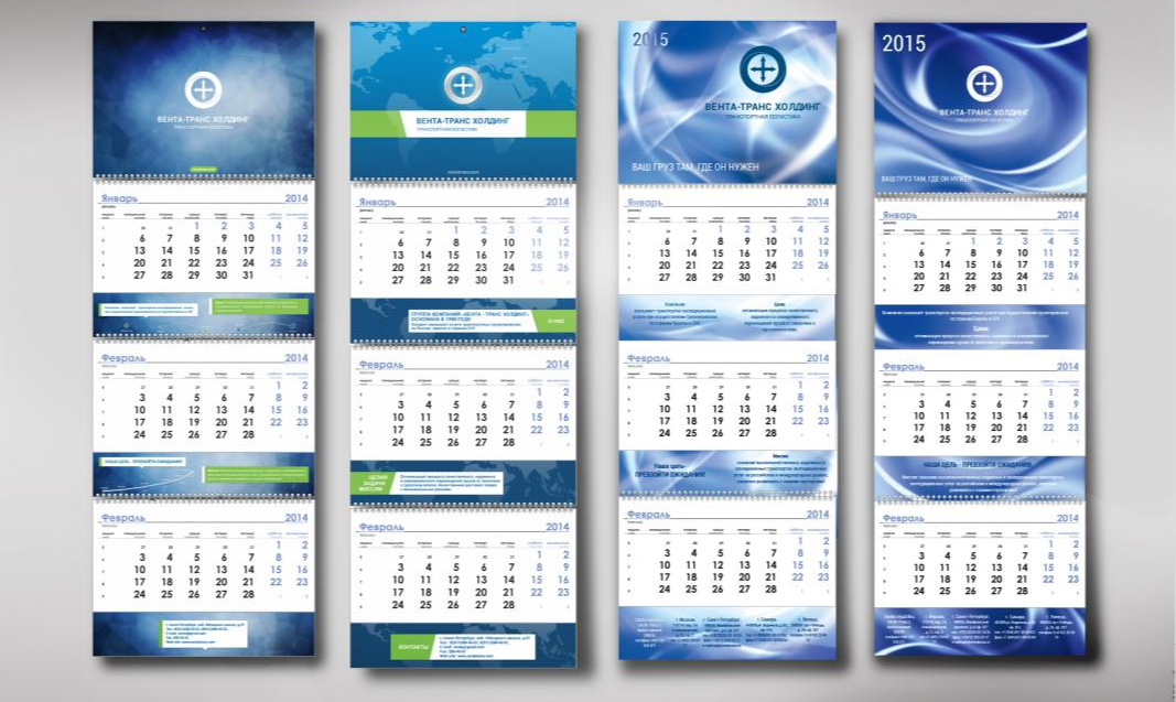 Изготовление календарей в Ульяновске