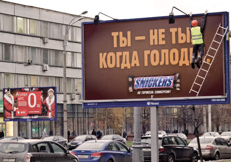 Наружная реклама в Ульяновске Наружная реклама в Ульяновске