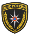 Шевроны МЧС