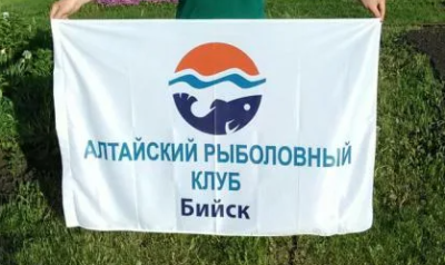 Флаг Рыболовного клуба 100х150 см Флаг Рыболовного клуба 100х150 см