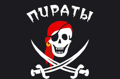 Флаг Веселый Роджер с саблями 100х150 см