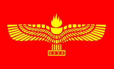 Флаг Арамеев(Арамейцев) 90х135 см